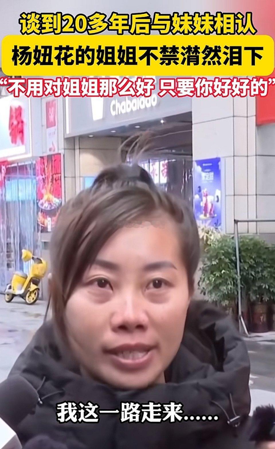 两姐妹长得真像，特别是眼睛，特别有特色，都是往里面凹的 