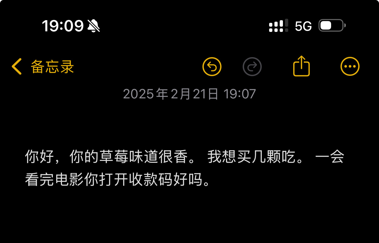 会叫的孩子有糖吃19:00电影。 让我看完了去买草莓。 两个小时我能疯了 