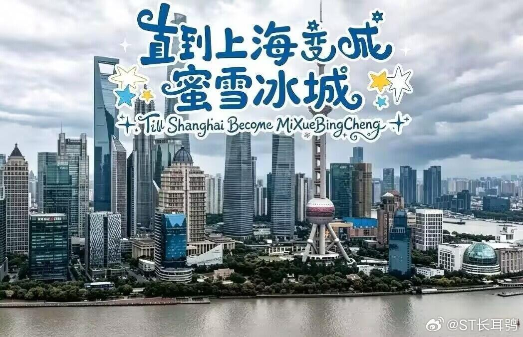 明日方舟这个夏活很带感，以及二创更带感 