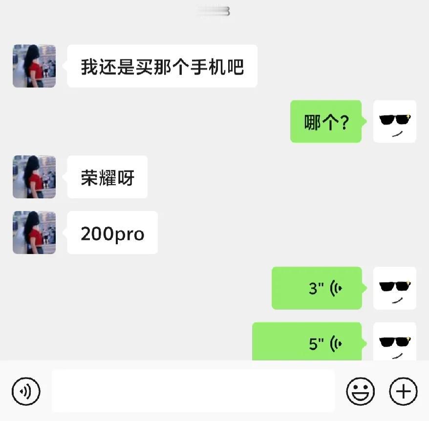 又一个朋友听我的建议，入手了荣耀200 Pro。
老实说，近两年荣耀推出的手机是