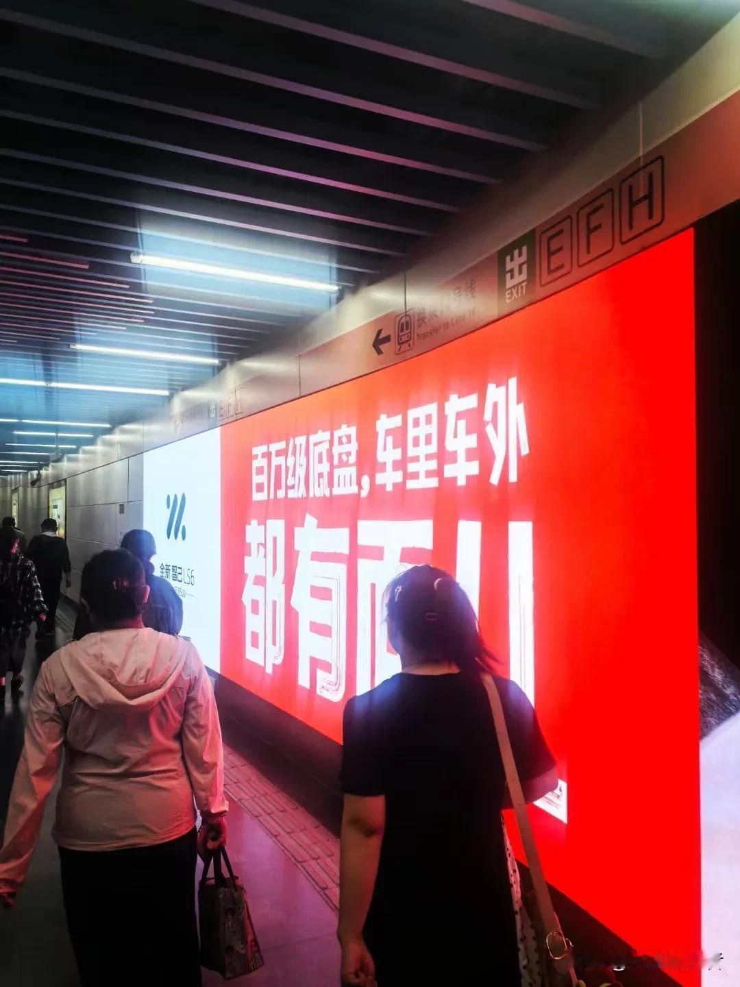 百万级底盘和面子有啥关系？