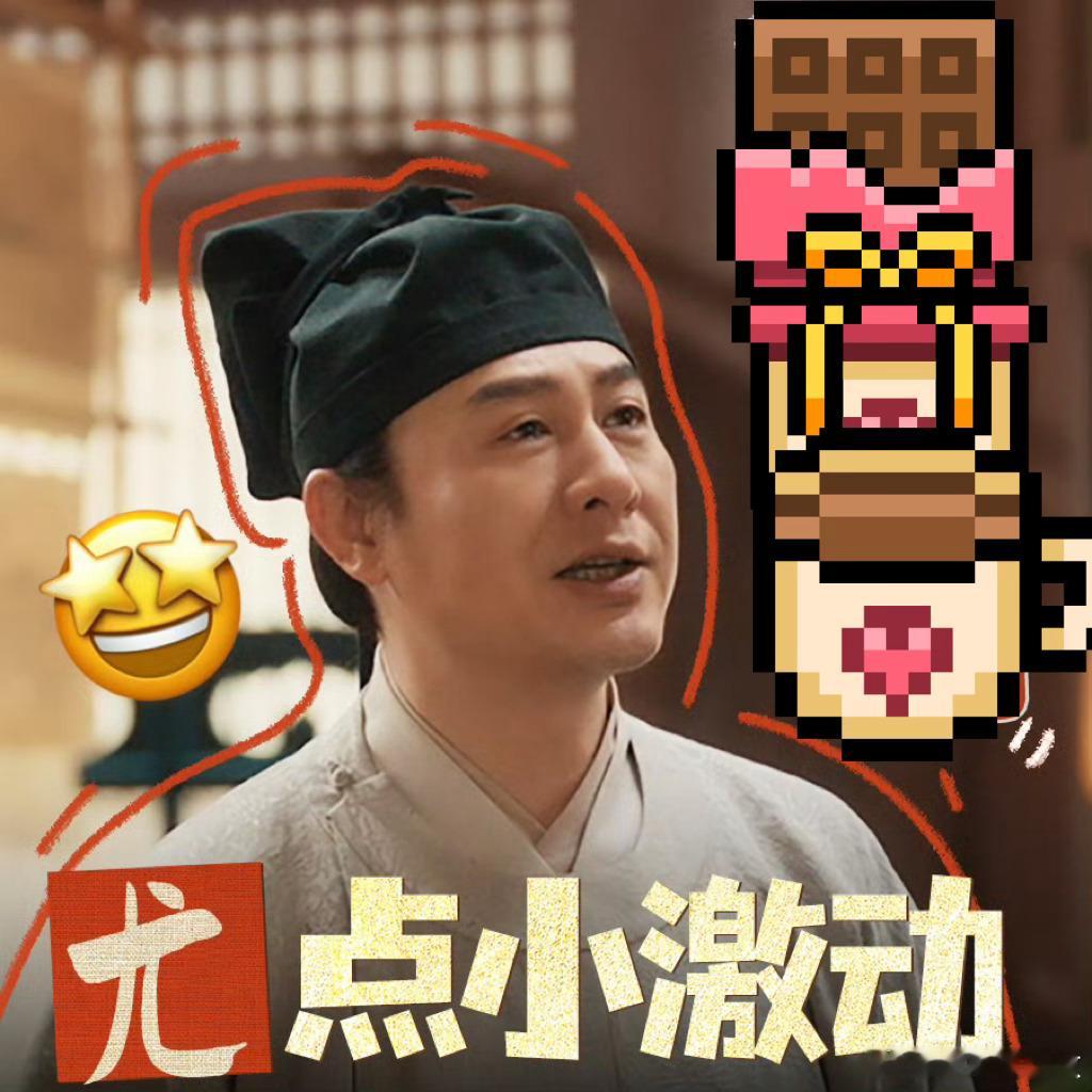 张颂文新剧又摊上大案  清明上河图密码     家人们，听说个事，👖街市发生大