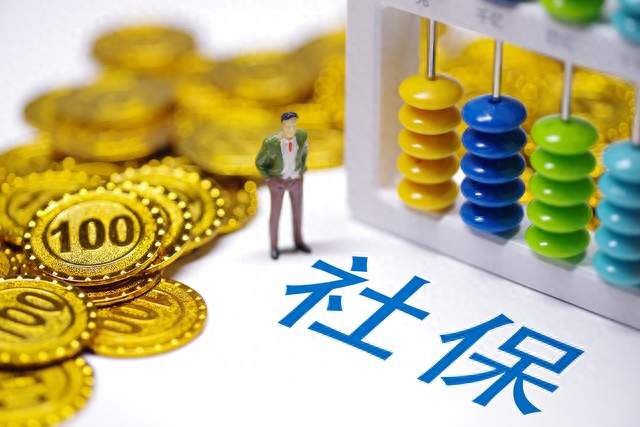 从下个月起，欠缴社保的公司最高开3倍罚单！自愿放弃承诺书作废