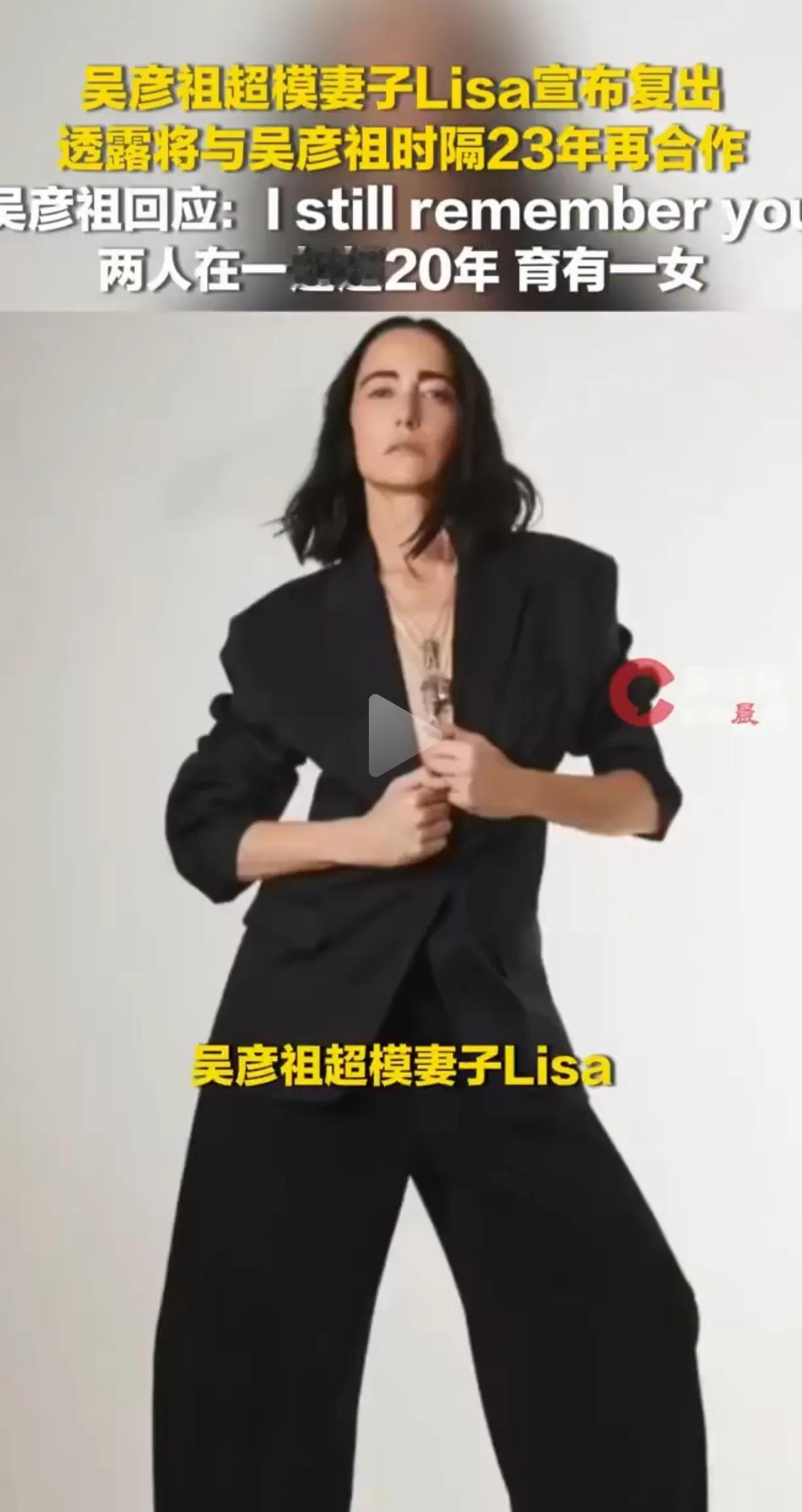 吴彦祖的老婆，外貌越长越男性化了，还以为是个男人呢。