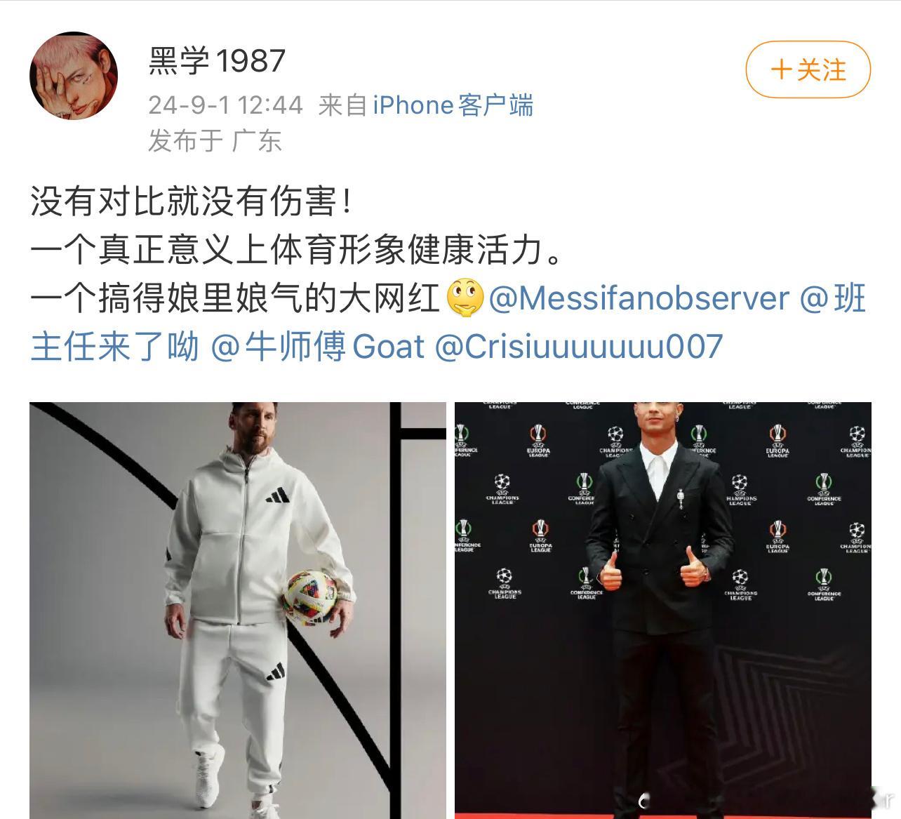 收到，没有对比就没有伤害！ ​​​