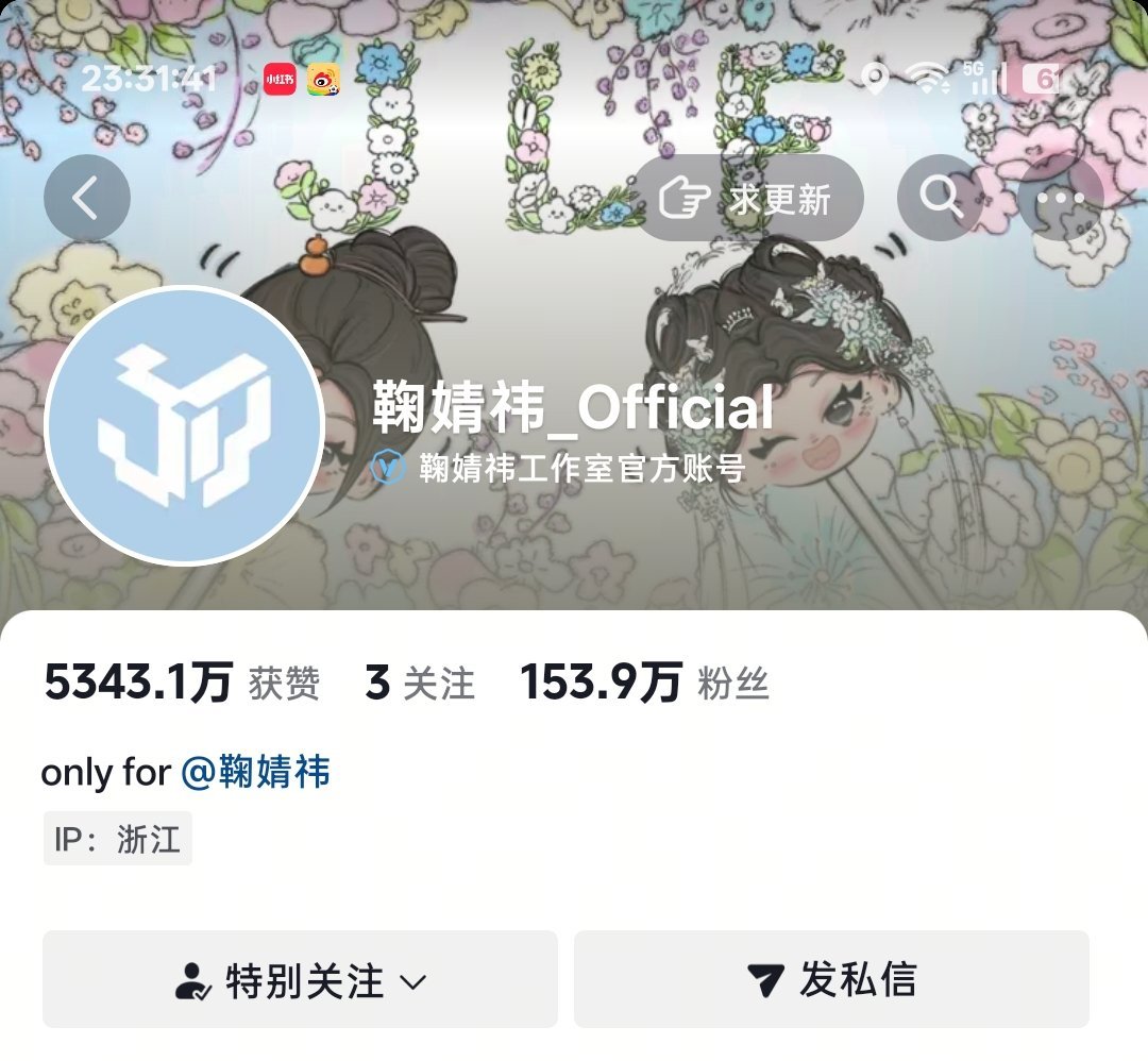 这奥菲斯可以的 连续三个平台都换了 