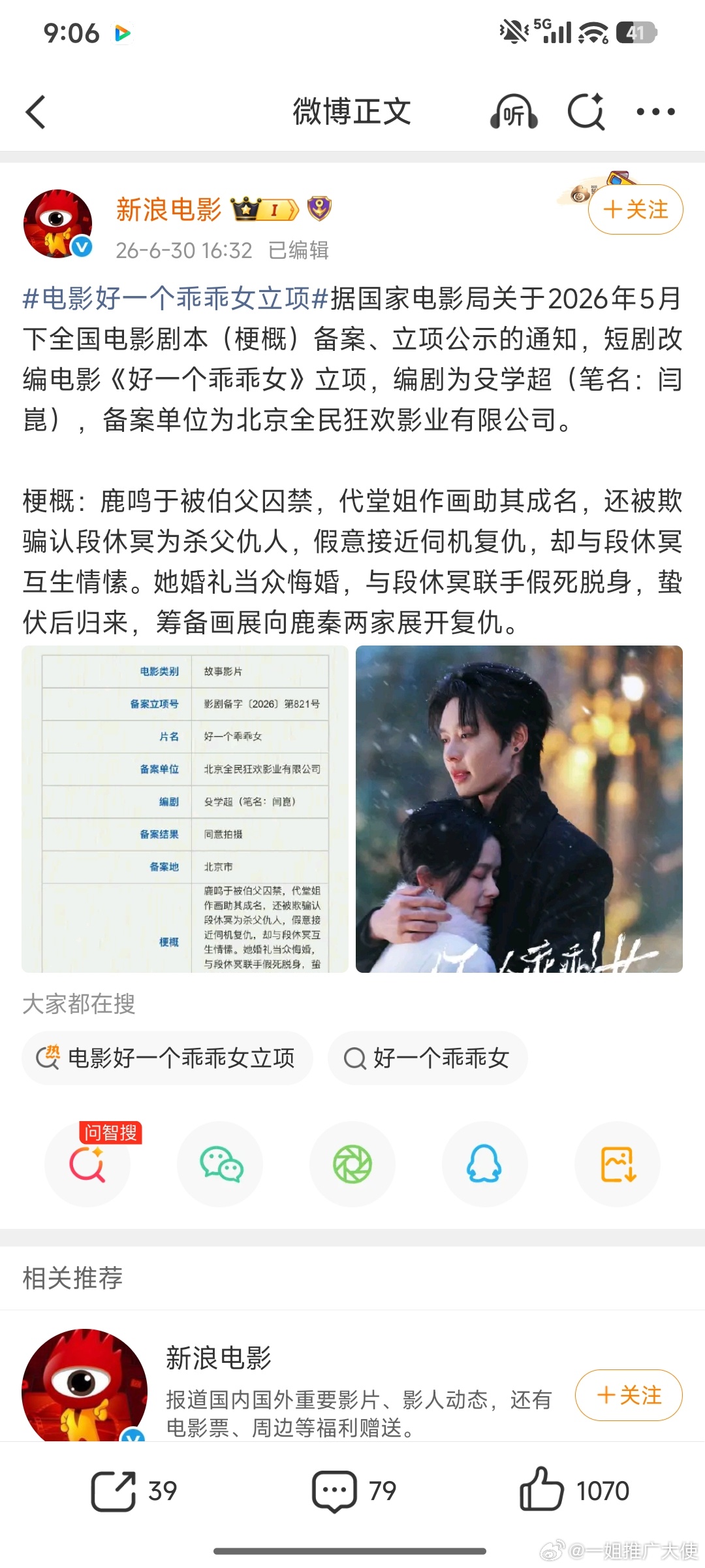影视寒冬？？？除了洗想不出别的理由 