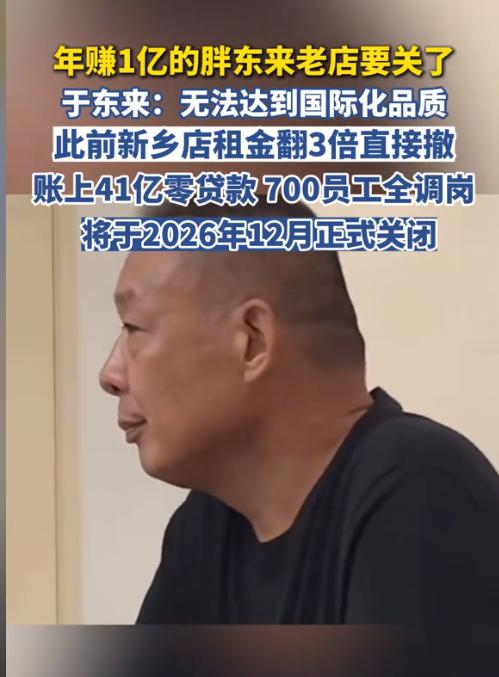没有料到一场纯粹的富人租金博弈，最后买单的却是街边商户和普通打工人。
据说房东直