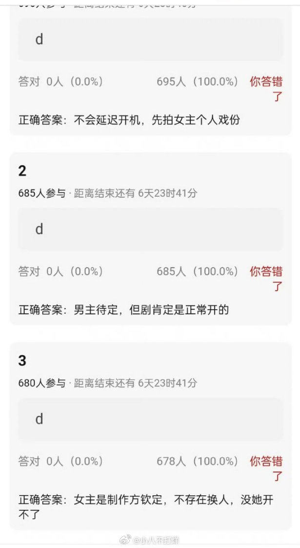 一念江南到底换没换 现在流传的《一念江南》换角传闻，啥都有：说不延迟开机，但男主
