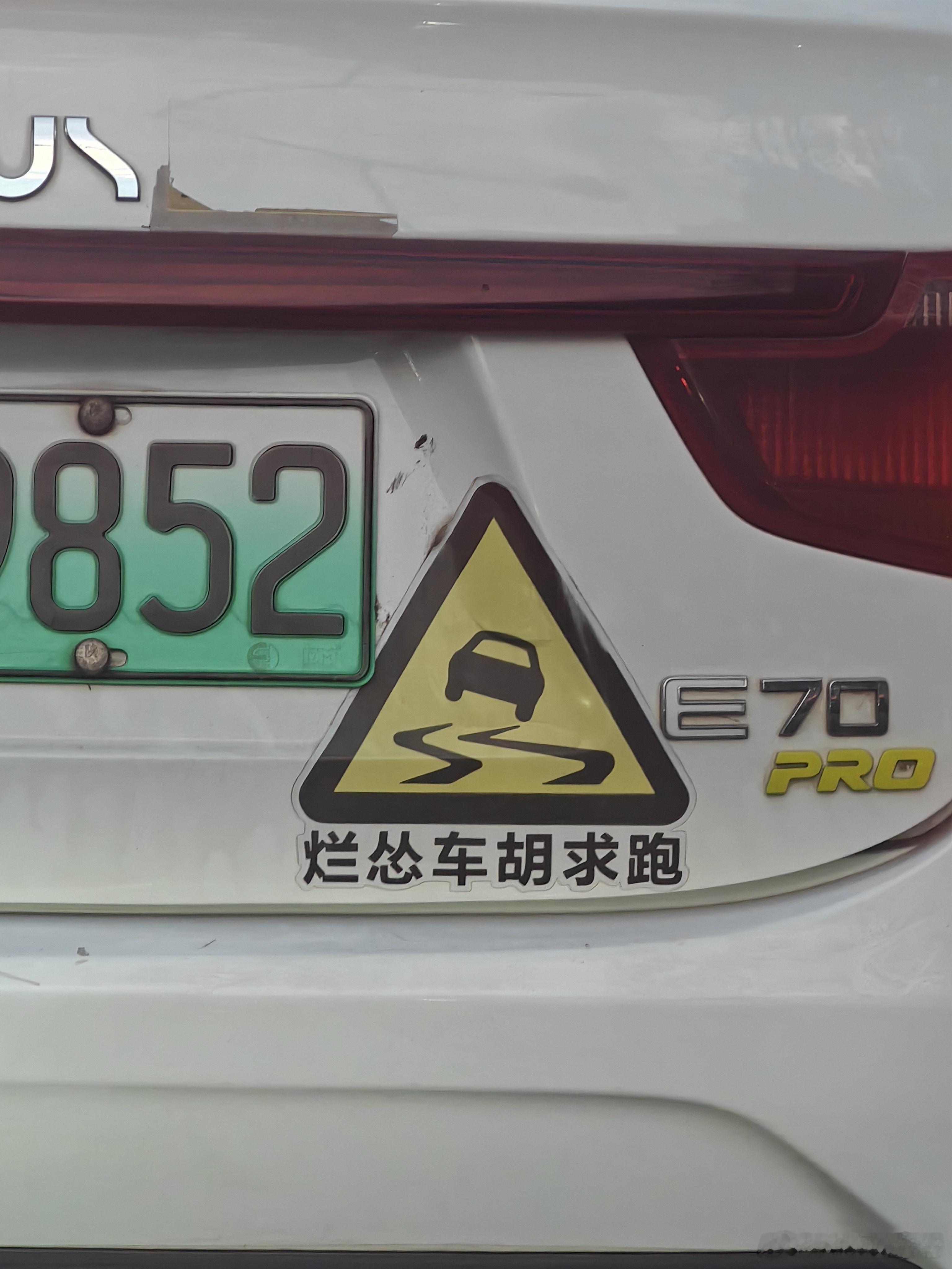 周四怎么也这么堵啊？？ ​​​