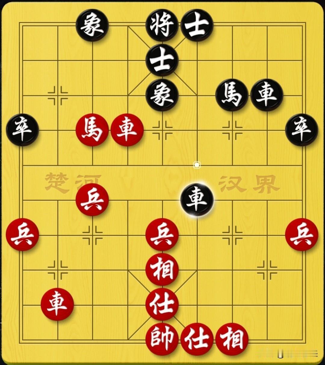 如图所示，是我们当地举办的比赛中一个局面。轮到本人持红方行棋，当时感觉很快就要入