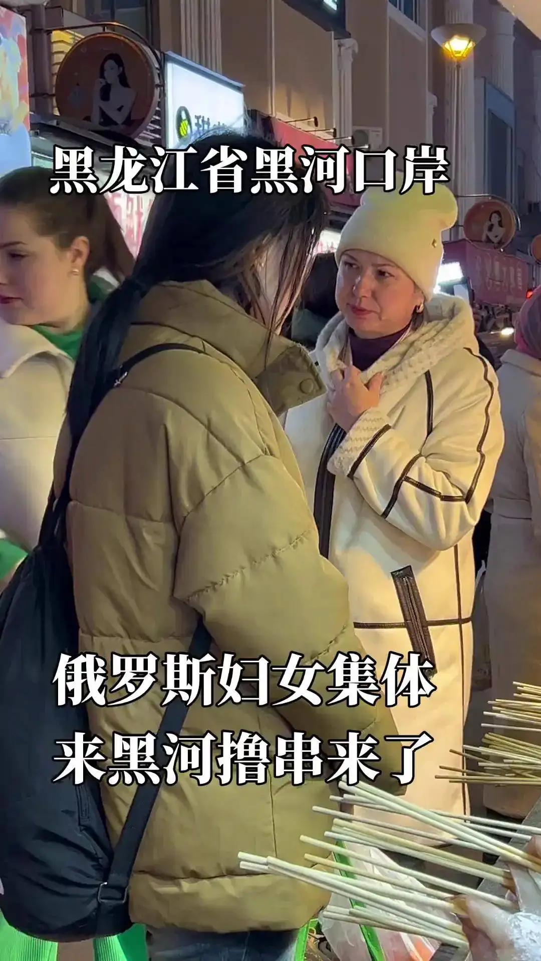 随着中俄交流增多，越来越多俄罗斯游客来中国，他们的购物偏好很有意思。
中药材和养