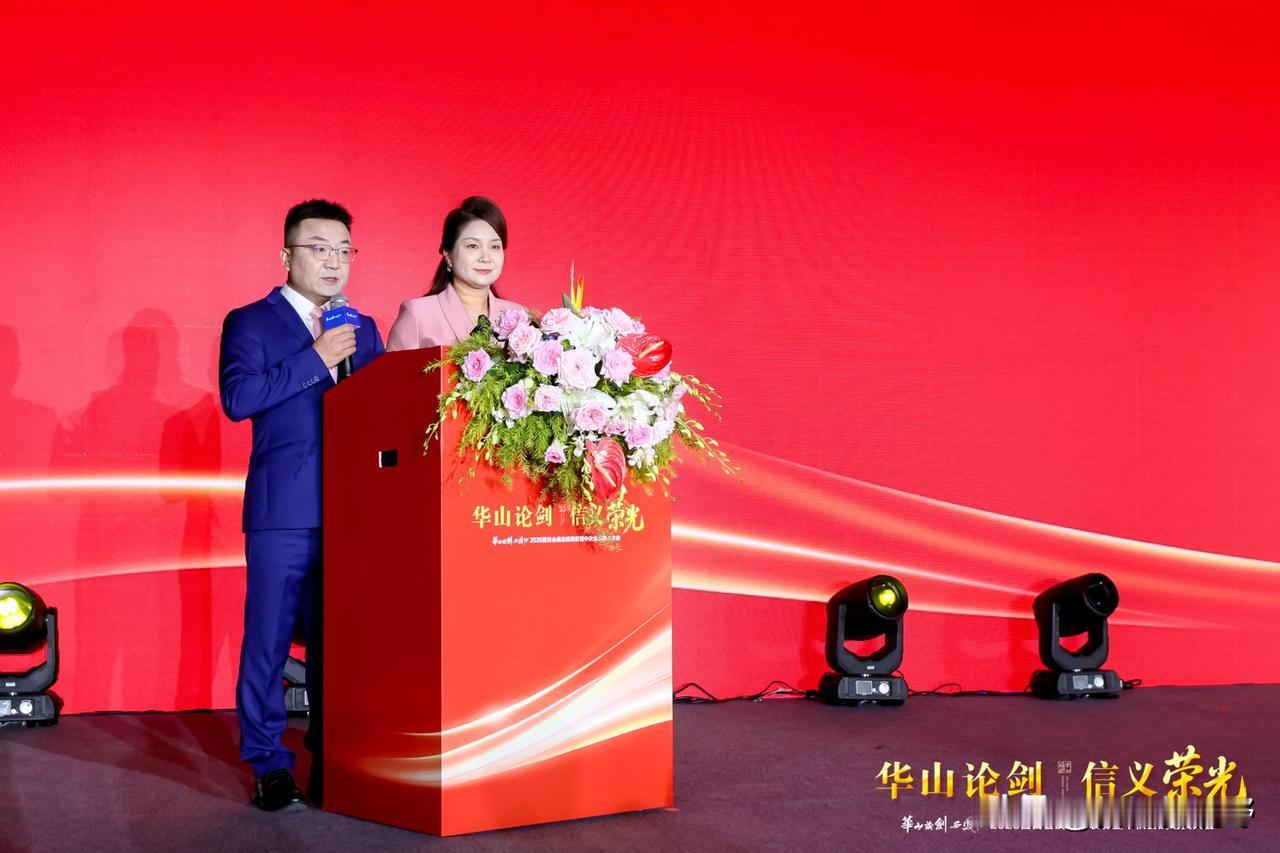 两个人在台上演讲，背景是红色的白酒品牌为何频频跨界