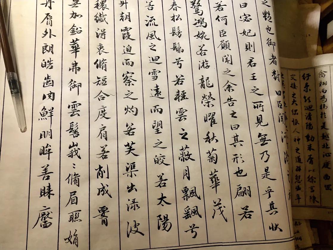 二十多天没动毛笔了，手又僵硬了，希望每天能写几笔。