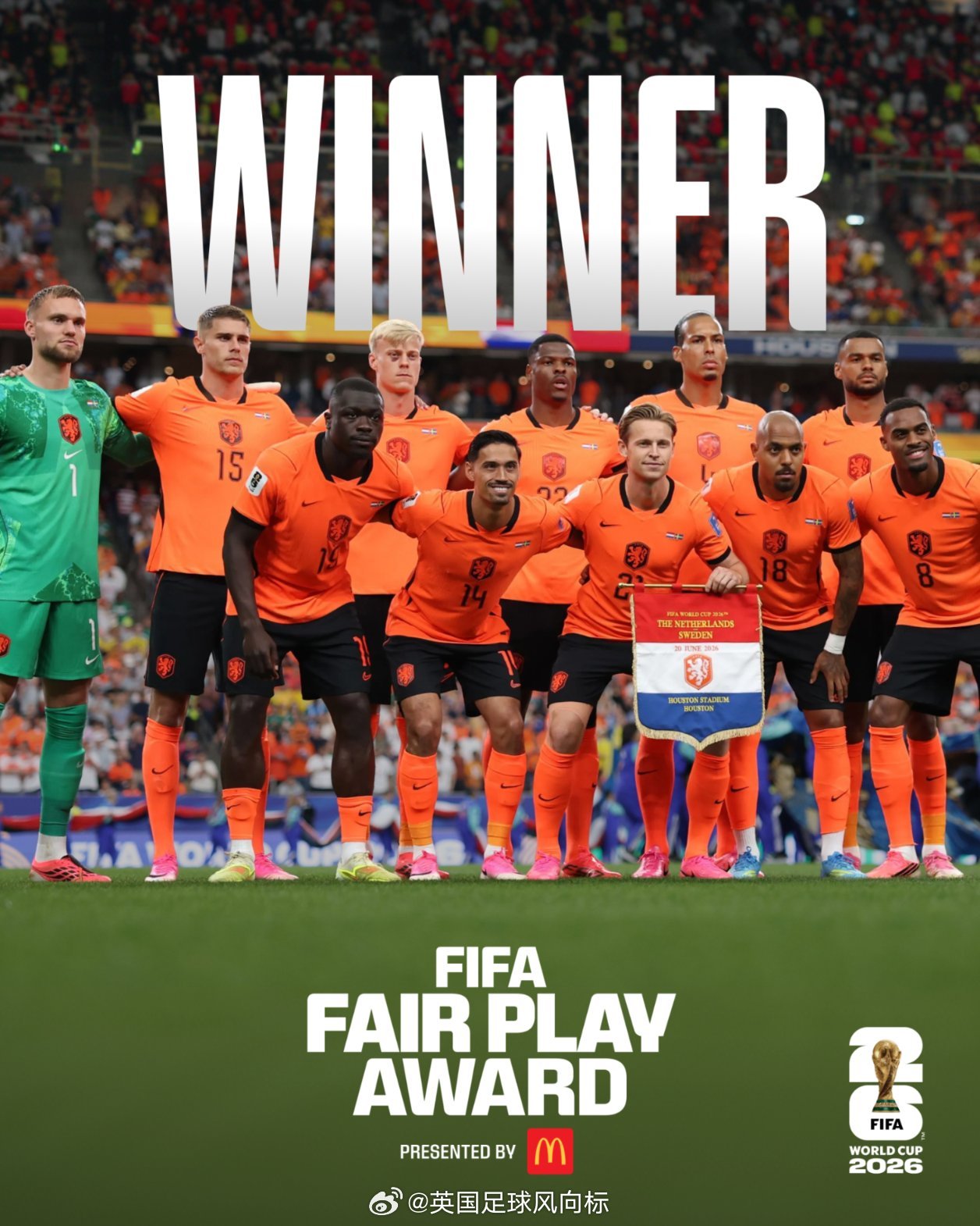 2026世界杯，国际足联公平竞争奖得主，荷兰队！西班牙冠军西班牙1比0阿根廷西班