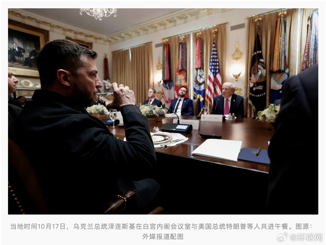 【外媒爆：美国威胁切断情报与武器供应，迫使乌克兰接受和平协议框架】据路透社21日