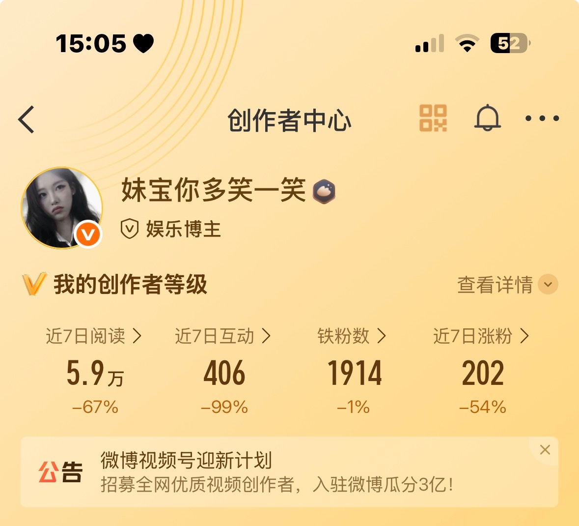 你们觉得自己很萌就可以不和我互动么😂🥺 ​​​