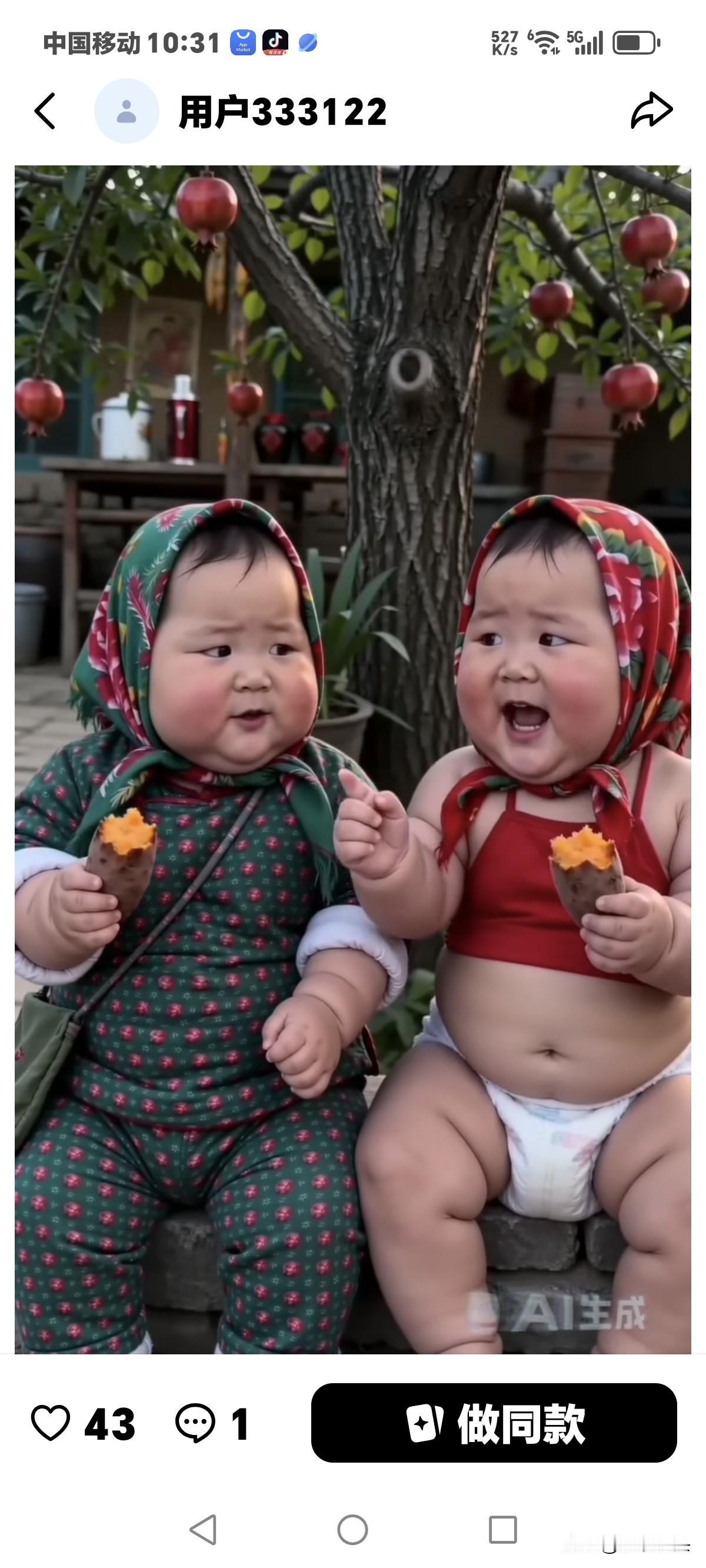 老哥们老姐妹们！
说句掏心窝的话，
如果你是一个奔70岁的老年人，
虽然说一个人