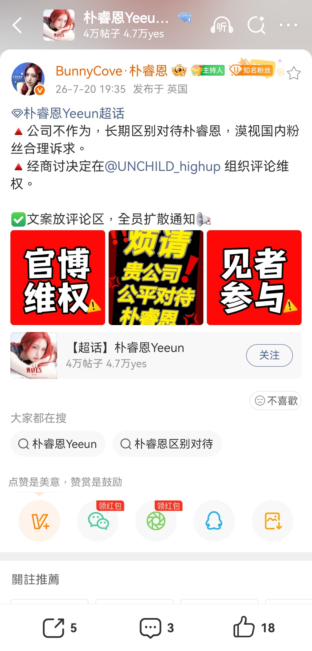 大妈糊成啥样了 维权一个小时zzp个位数 