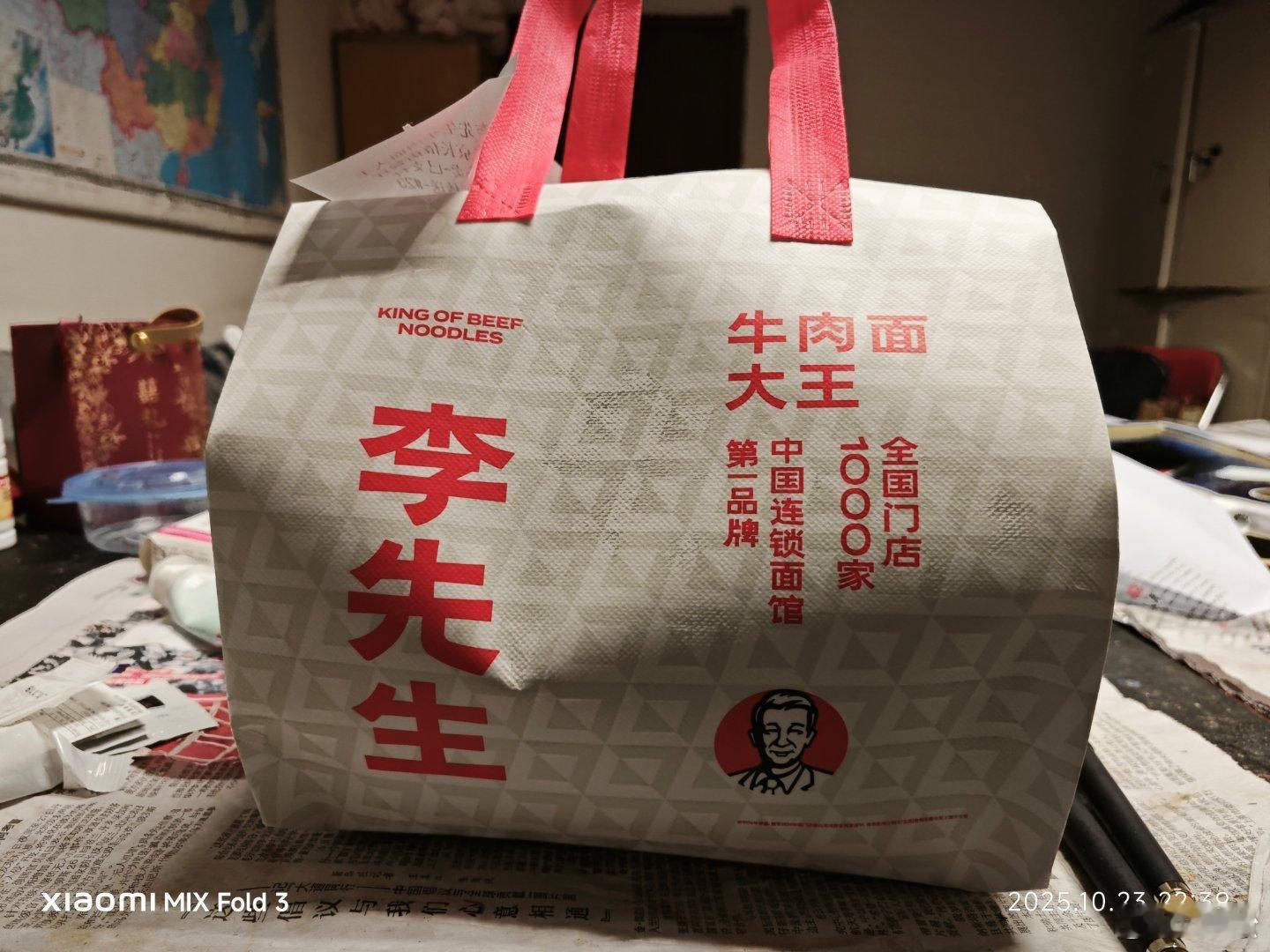 很久没有点李先生了，但是周围其他面馆此时都关门了，只有李先生是二十四小时运营的，