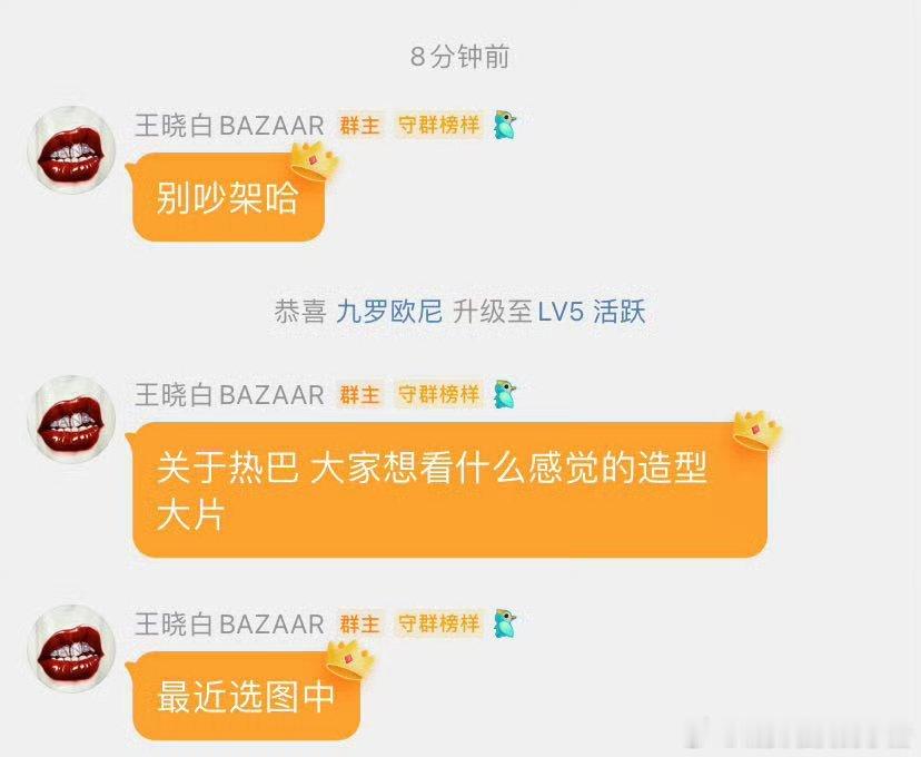 迪丽热巴时尚芭莎又要来了，再度坐镇金九[awsl][awsl] ​​​