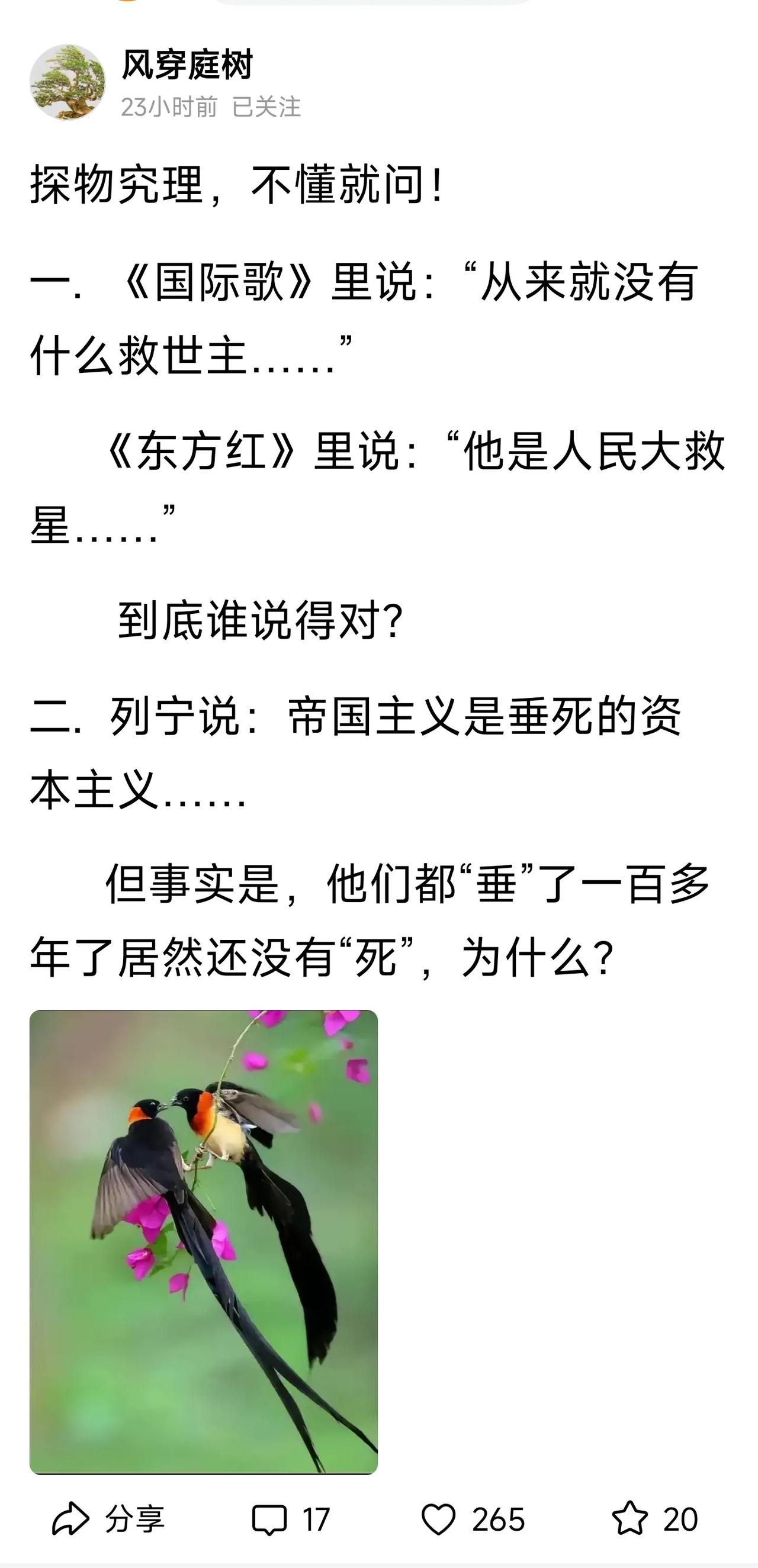 抛开原因不说，只说事实：
一、同一群人唱的不是《同一首歌》。
二、有一种垂死是进