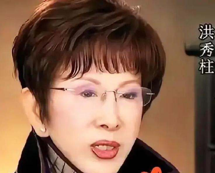 国民党大佬洪秀柱这回是彻底摊牌不装了！ 2026年1月16日，中国国民党前主席洪