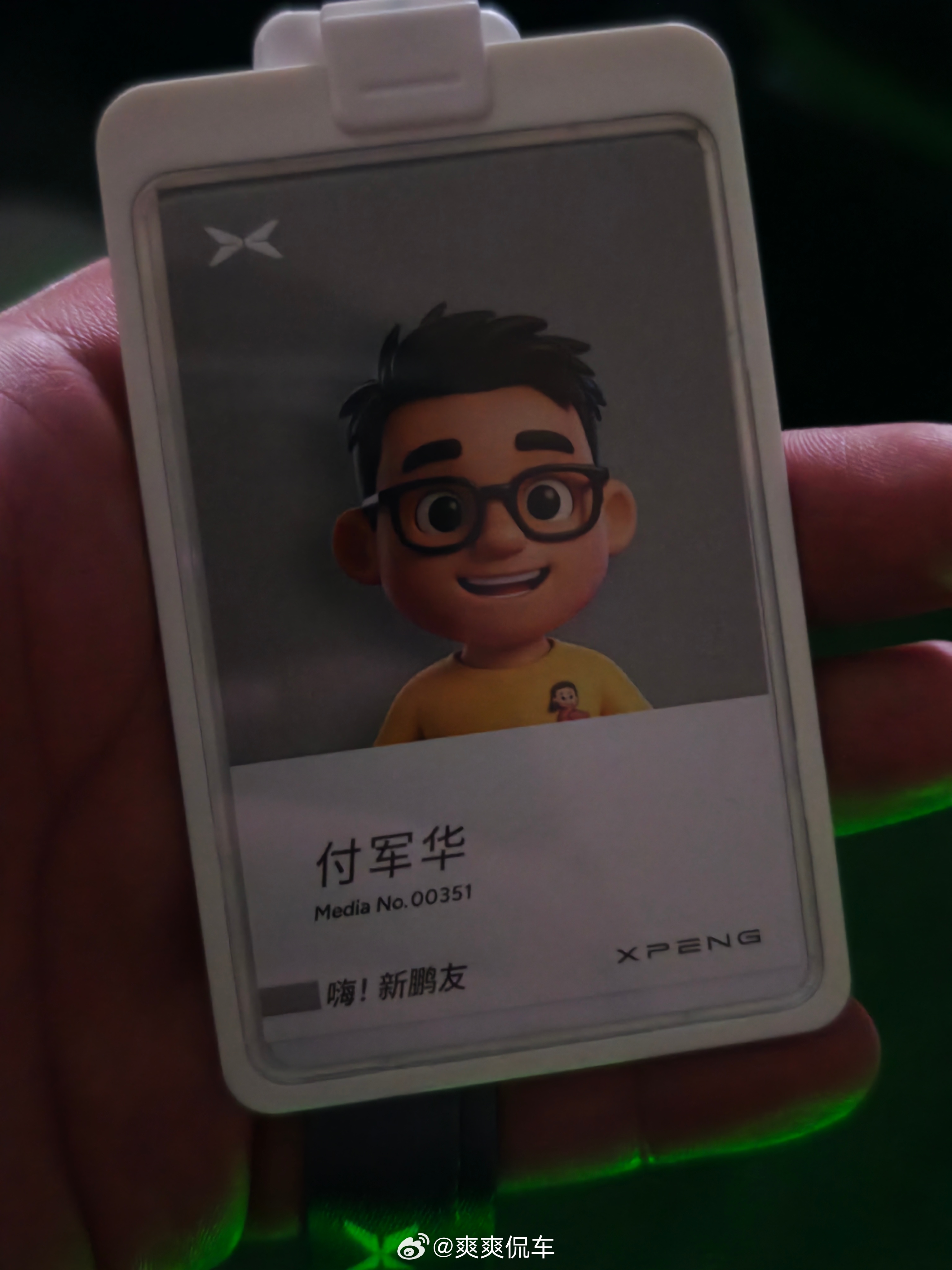 恭喜花总入职小鹏，既然工卡在我这，卡里的饭费明天我去食堂就不客气了何小鹏首次披露