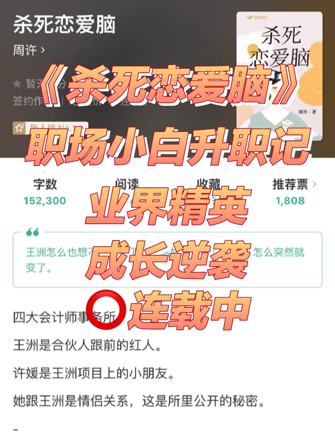 写实职场文❗️沉浸式体验四大审计打工人生活