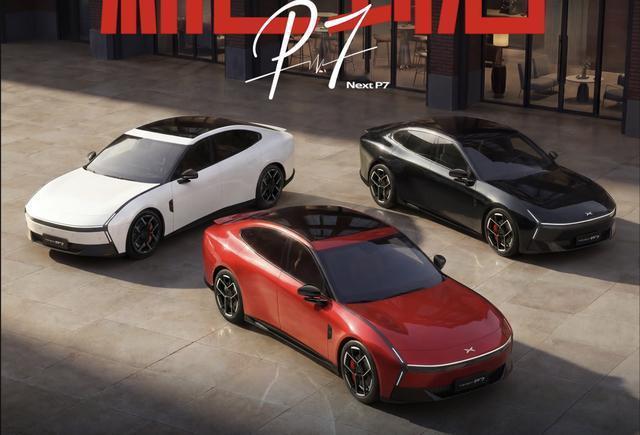 日前，小鹏汽车宣布，小鹏P7新增Max和Ultra SE版本，指导价20.38万