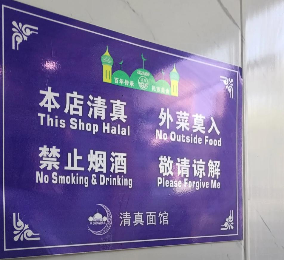 不是说兰州拉面要改名字了吗？
公司附近有家拉面馆，生意挺好，方原几个街区仅此一家