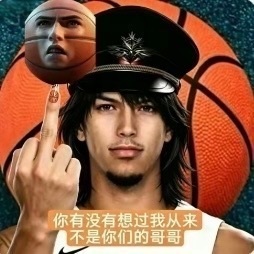 啥意思？和蒋飞就是浪漫的并肩作战，和霉爆就是在滂稠的汗味中紧紧相依👄一个