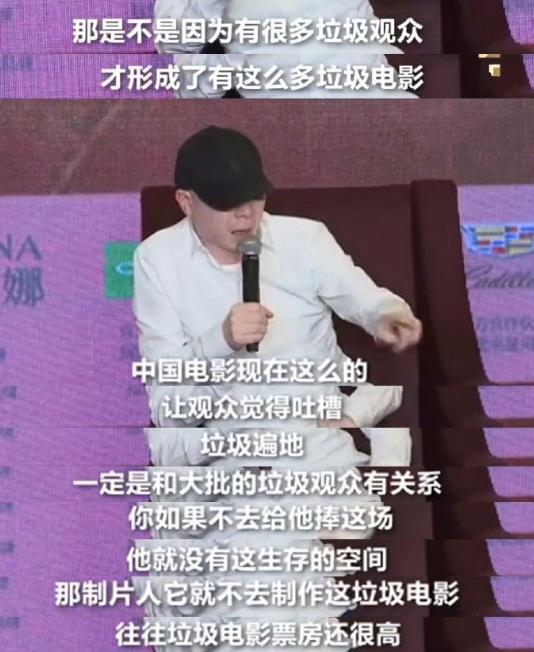 冯小刚观众言论被翻出，他有什么错？

有点超前了吧。

话其实不错，劣币驱除良币