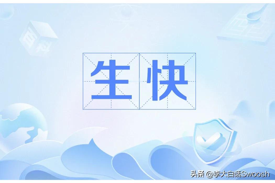 我有几个朋友，行业大拿，日常交流言简意赅，怼天怼地怼空气，我对此倒也习以为常。