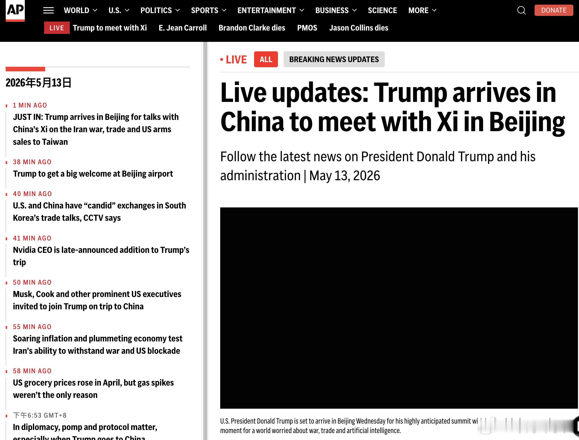 特朗普访华 CNN、美联社网站截图 