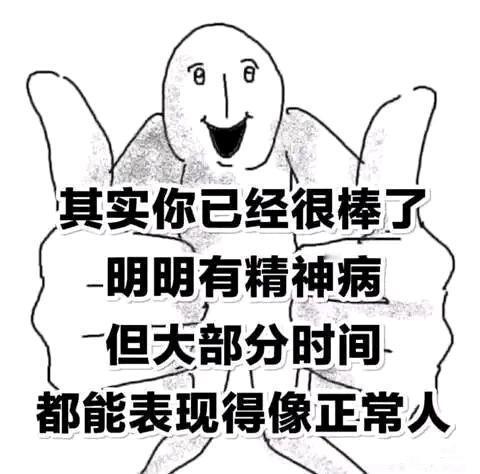 让家属买可乐必妥却买回来可乐今天有个病人做细菌培养，莫西沙星和左氧氟沙星都敏感，