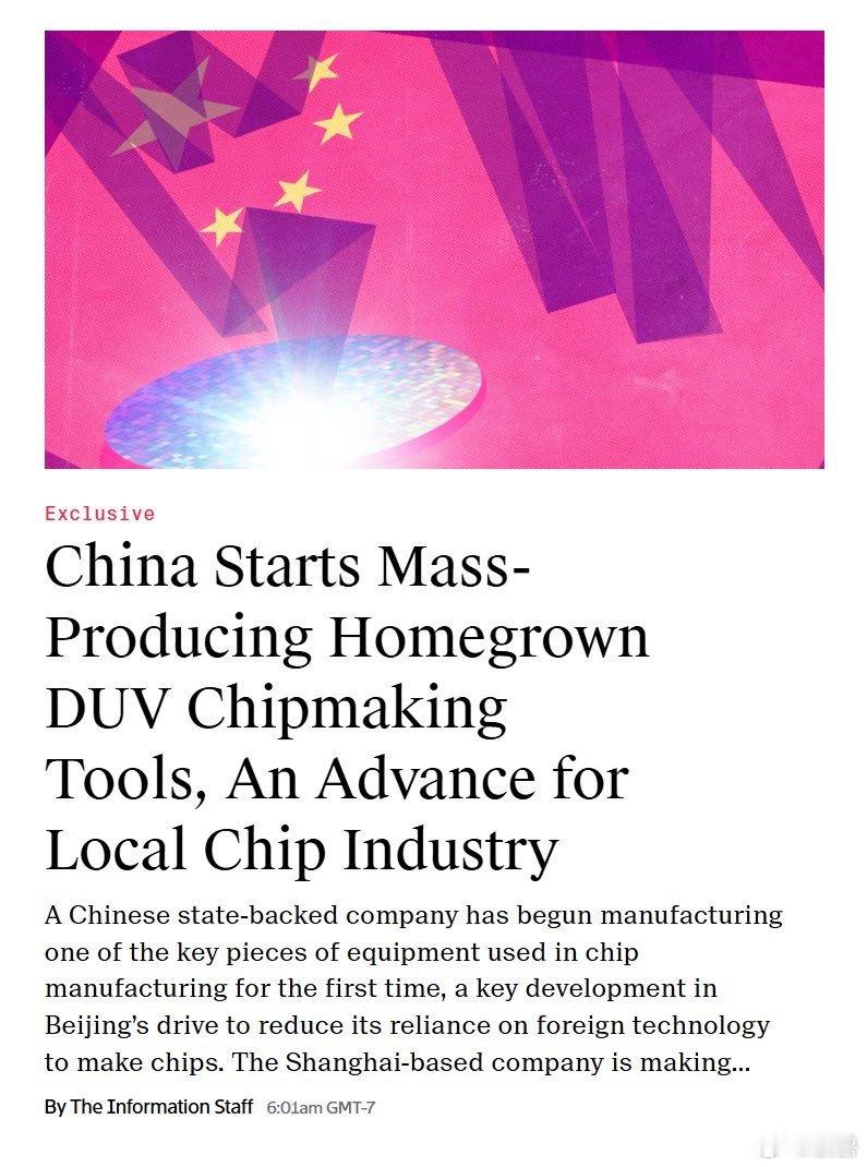光刻机资本的嗅觉可是相当的敏感，The Information一纸报道，让ASM