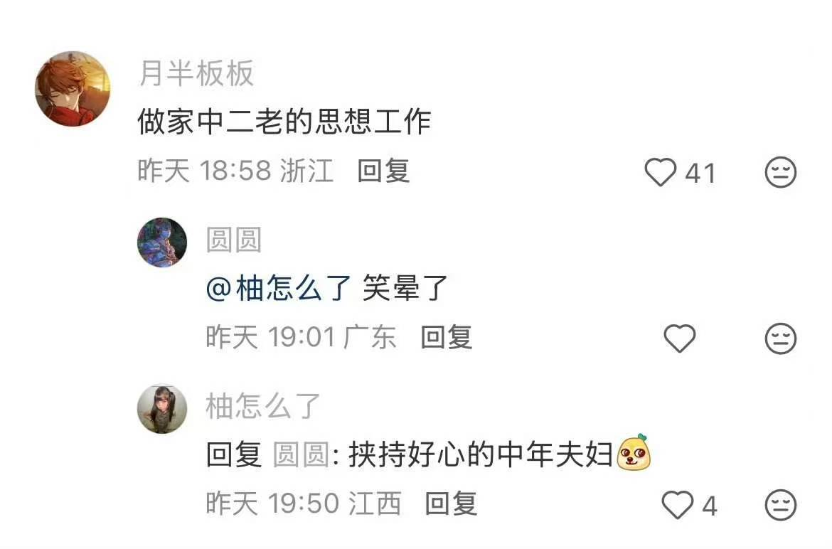 做什么小生意可以一辈子不上班？😲 