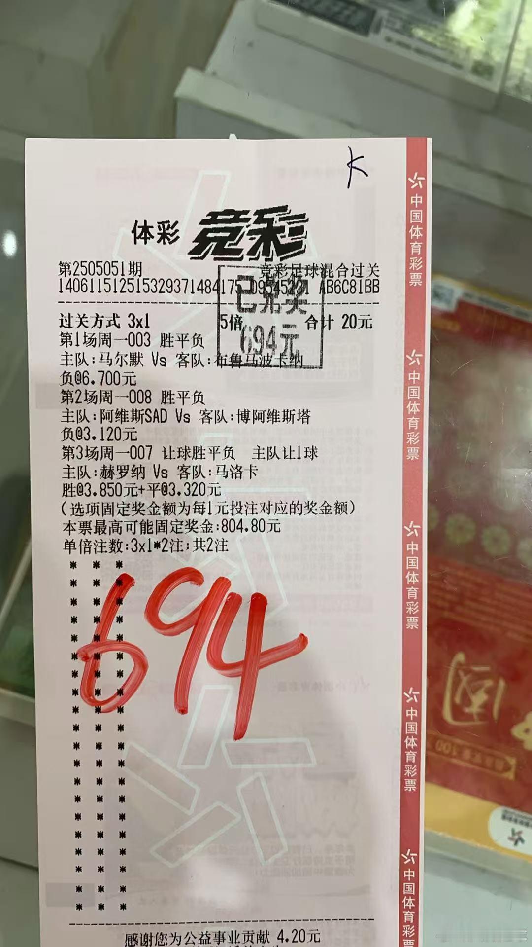 小收 ​​​