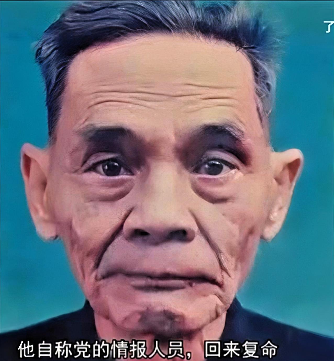 吴石案最后一位红色特工，他就是台中工委副书记谢汉光。
 
说到台岛的地下党斗争，