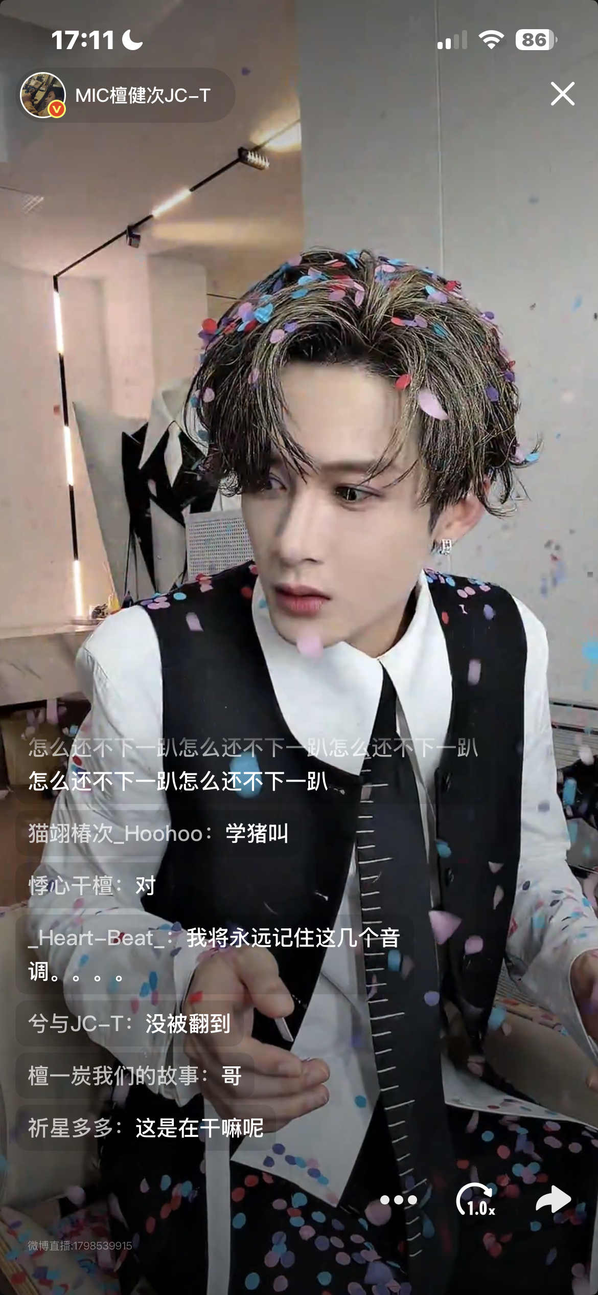 檀健次：omg 你吓到我了 