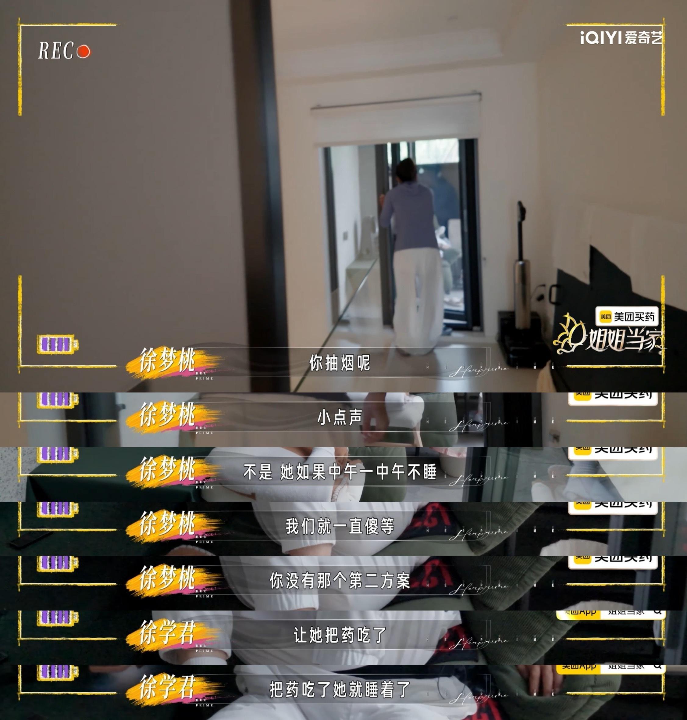 徐梦桃爸爸穿增高鞋三十年骗老婆谁被徐梦桃爸爸的恋爱小秘密笑到！谈恋爱时期就穿上增