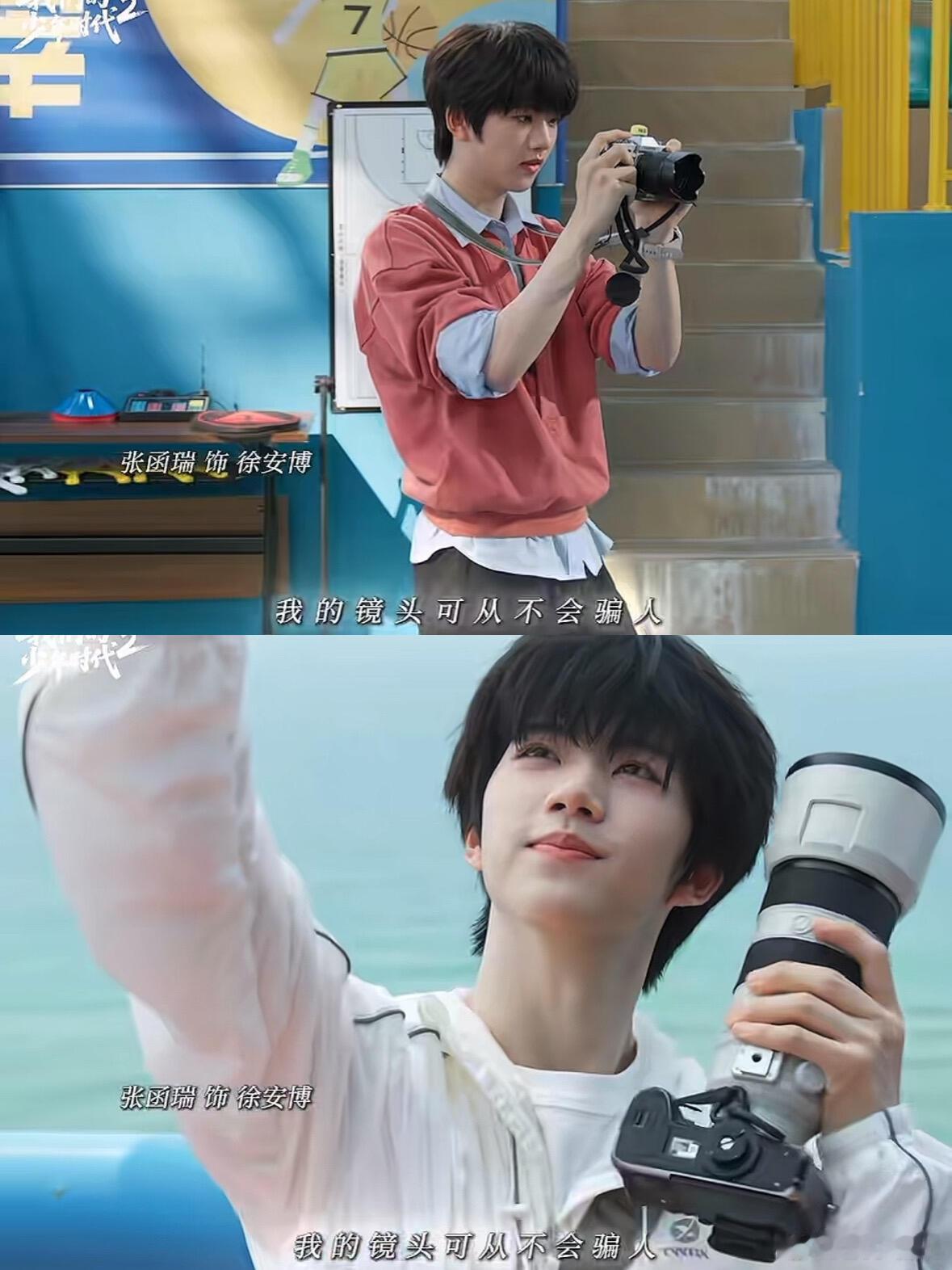 小欢喜2可以来递本子了《我们的少年时代2》这个少年剧群像也是太让我们喜欢了，完全