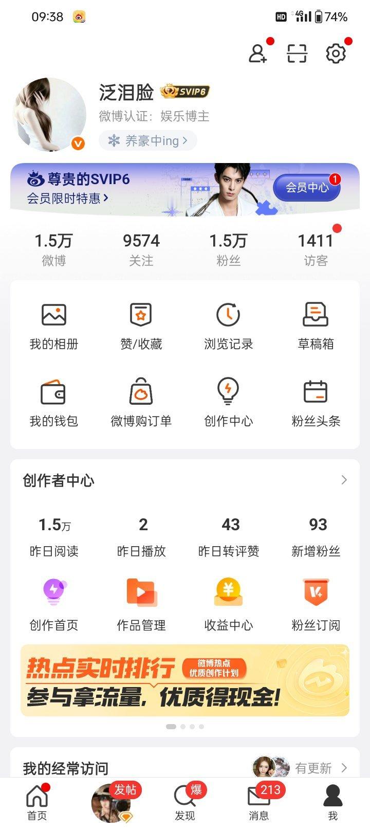 来动动 