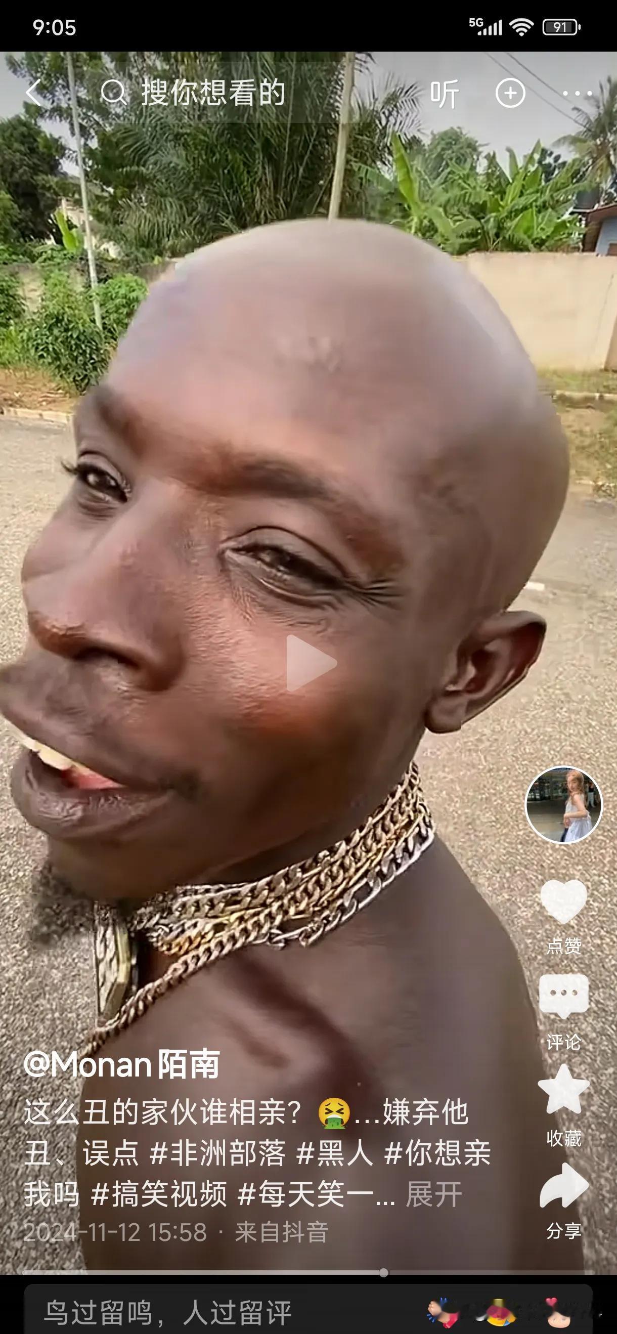 我不想走啊，我想继续留在中国
 
一位非洲哥们在机场自拍哭诉到：“我马上要离开中