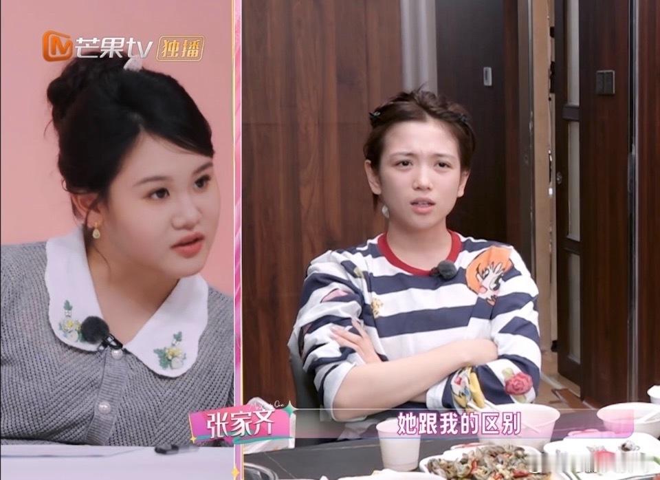 代露娃情况和张家齐完全不一样哎，说真的好心酸啊一、核心定性：两段截然不同的原生家