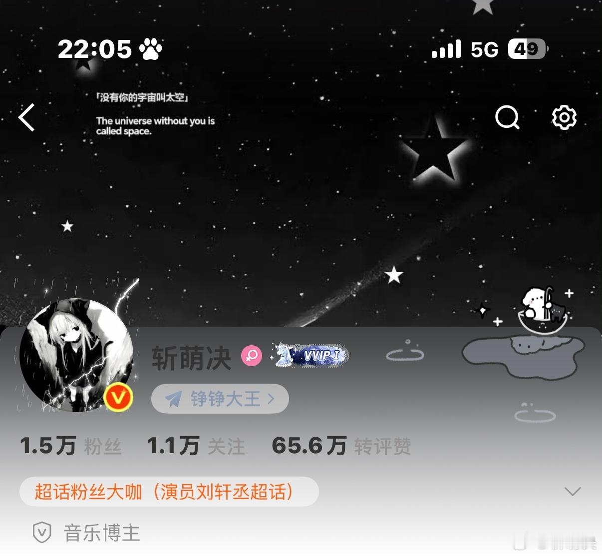 新头像 新ID 快来眼熟我