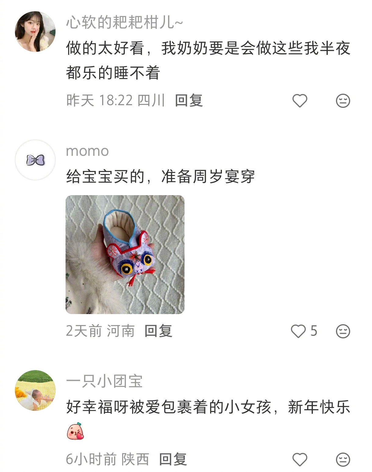 奶奶做了满床手工艺品给我 