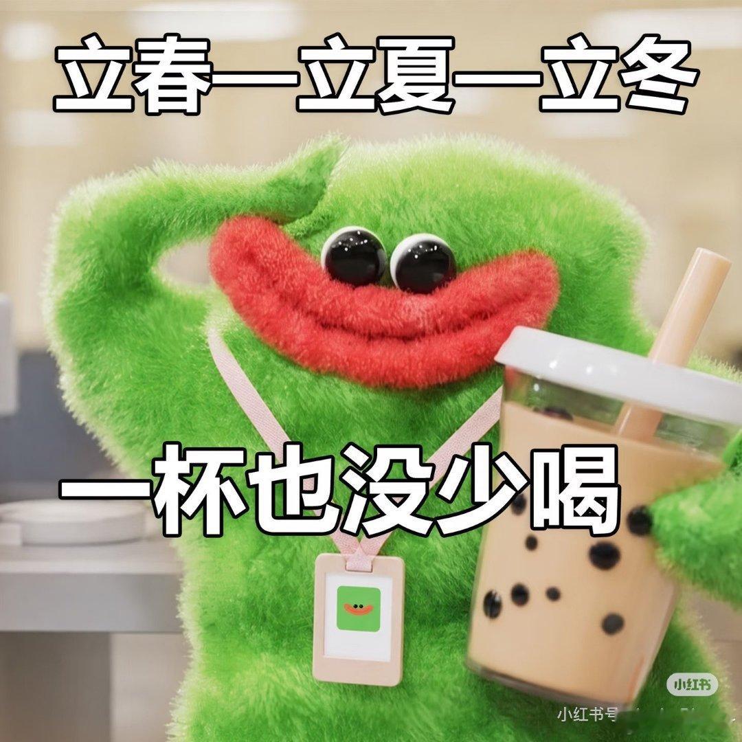 立秋第一杯奶茶的受益者出现了 外卖小哥送完这一单，估计这辈子都不想再看见奶茶了?