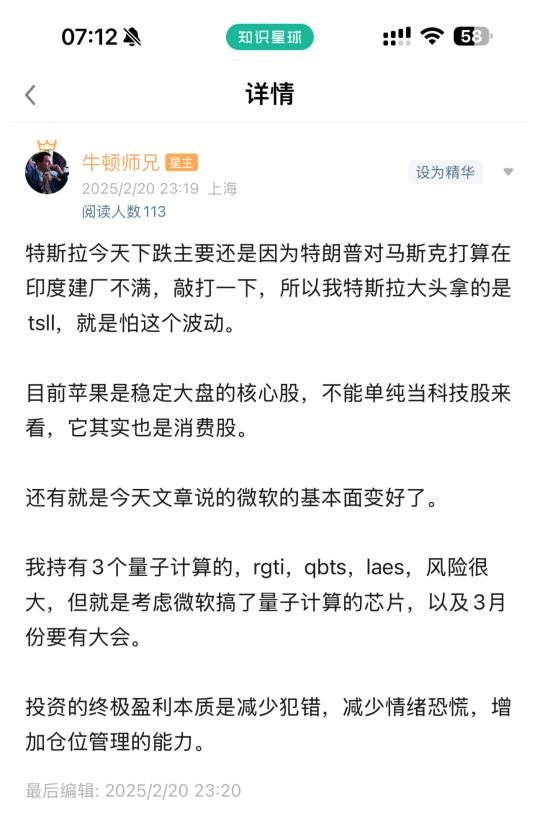 量子计算的热点也许来了